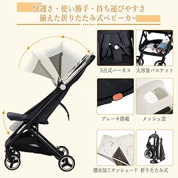【m】ベビーカー Amazon.co.jp: Thinkmax ベビーカー b型 折りたたみ 自立式 1か
